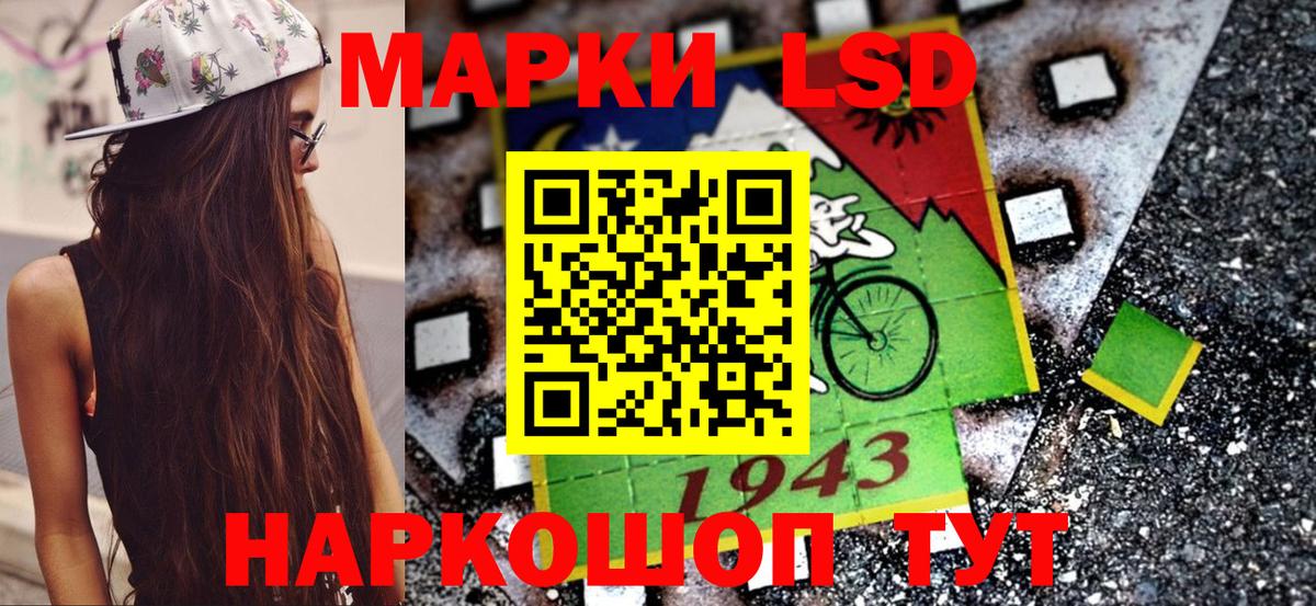 Марки NBOMe 1500мкг  Вход с VPN  Марки NBOMe 1500мкг  Родники 