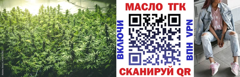 купить наркотик  Родники  Дистиллят ТГК вейп 