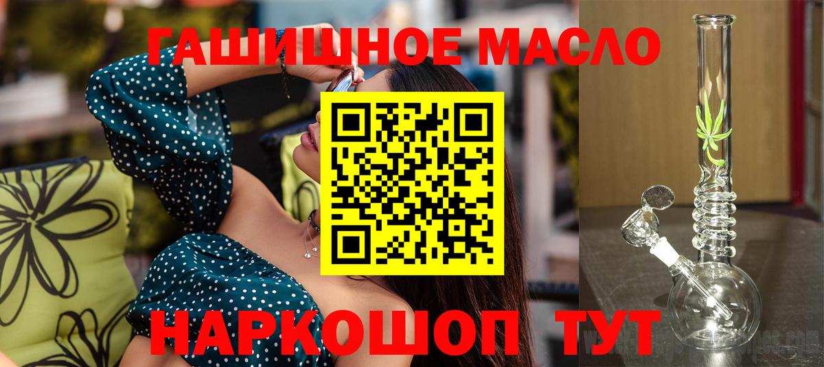 ТГК Wax Родники