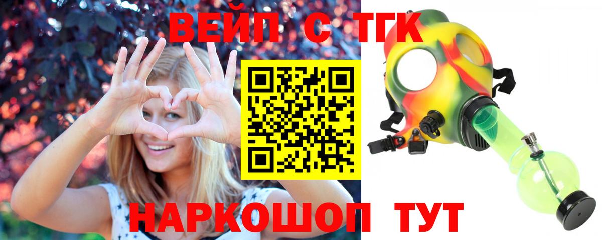 цена наркотик  Дистиллят ТГК концентрат  Вход с VPN  Родники 