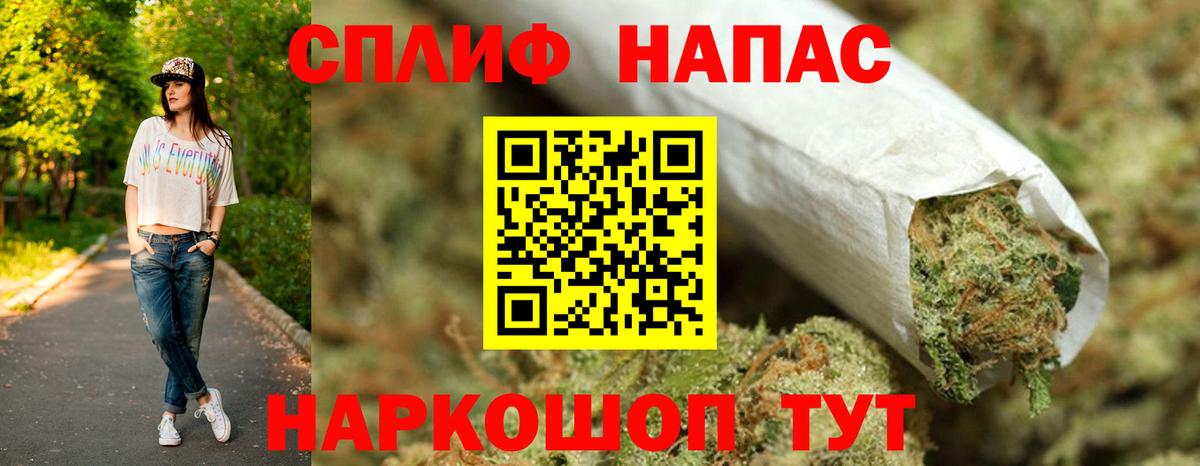 Конопля семена  Шишки марихуана Amnesia  Вход с VPN  Родники  МАРИХУАНА тримм  Канабис THC 21% 